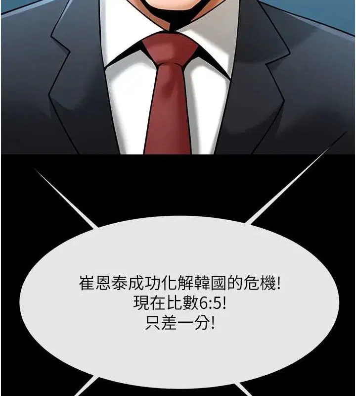第183話