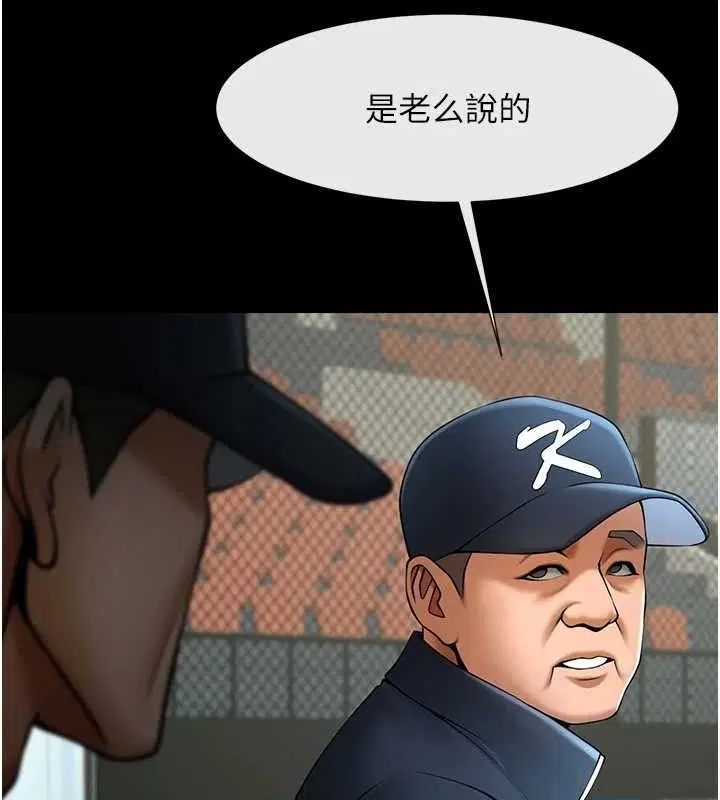 第183話