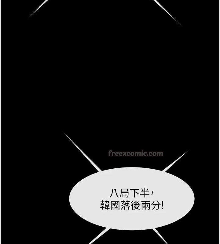 第183話