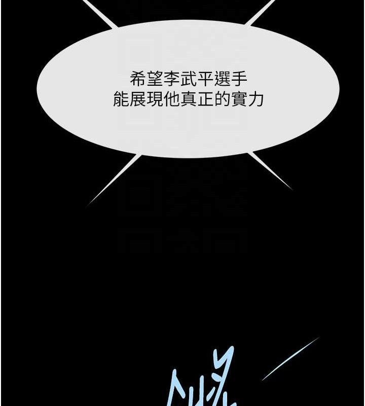 第183話
