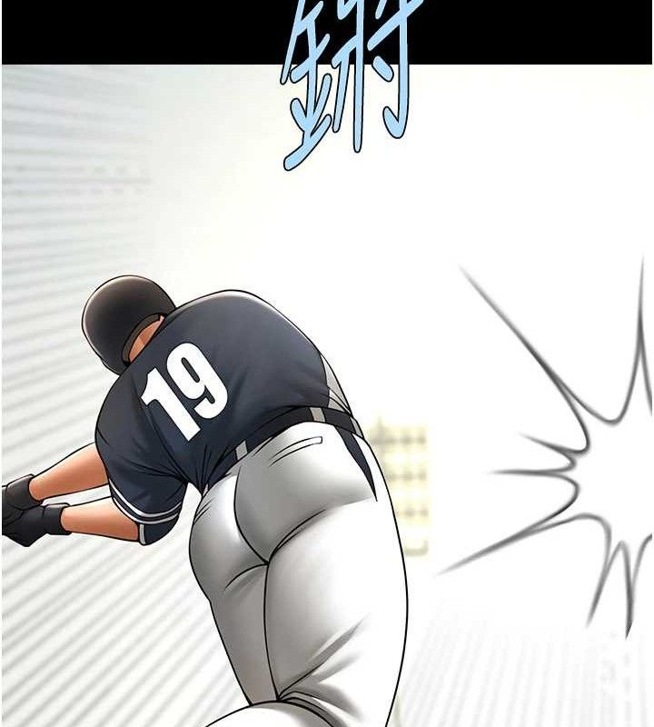 第183話