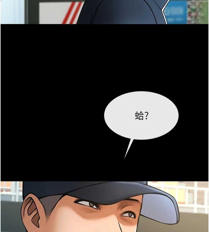第183話