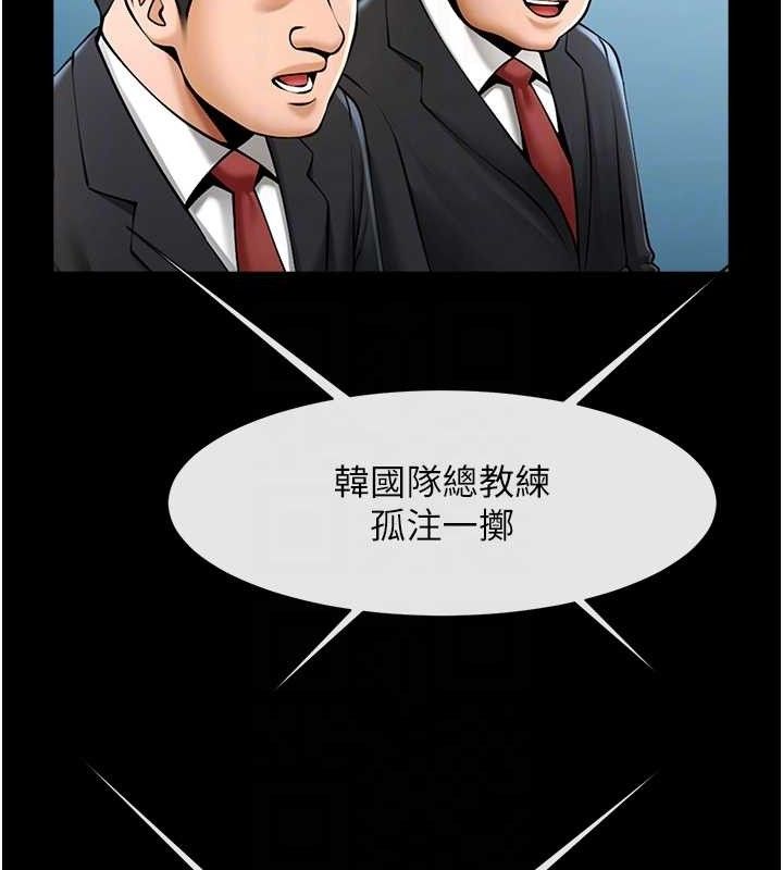 第183話