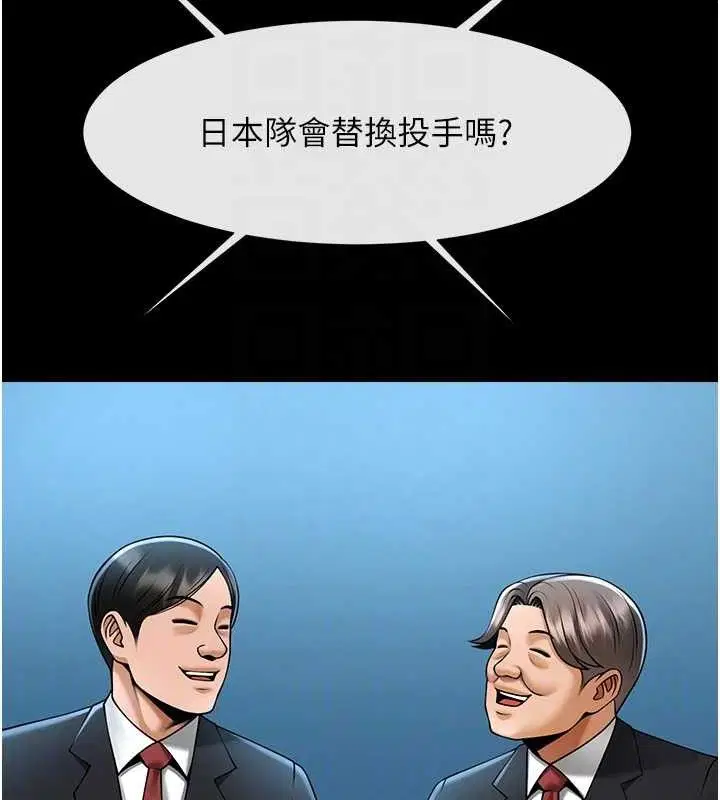 第183話