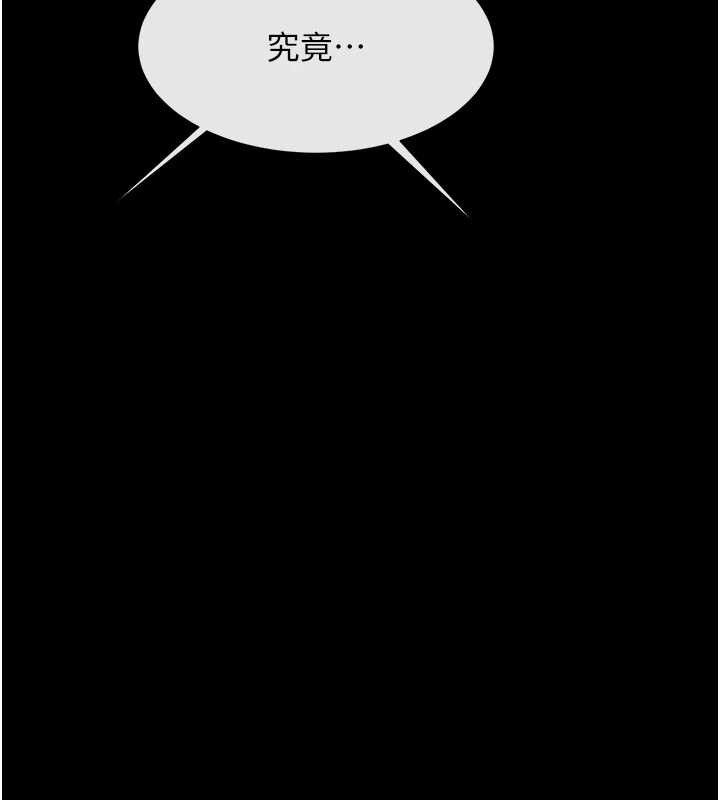 第183話