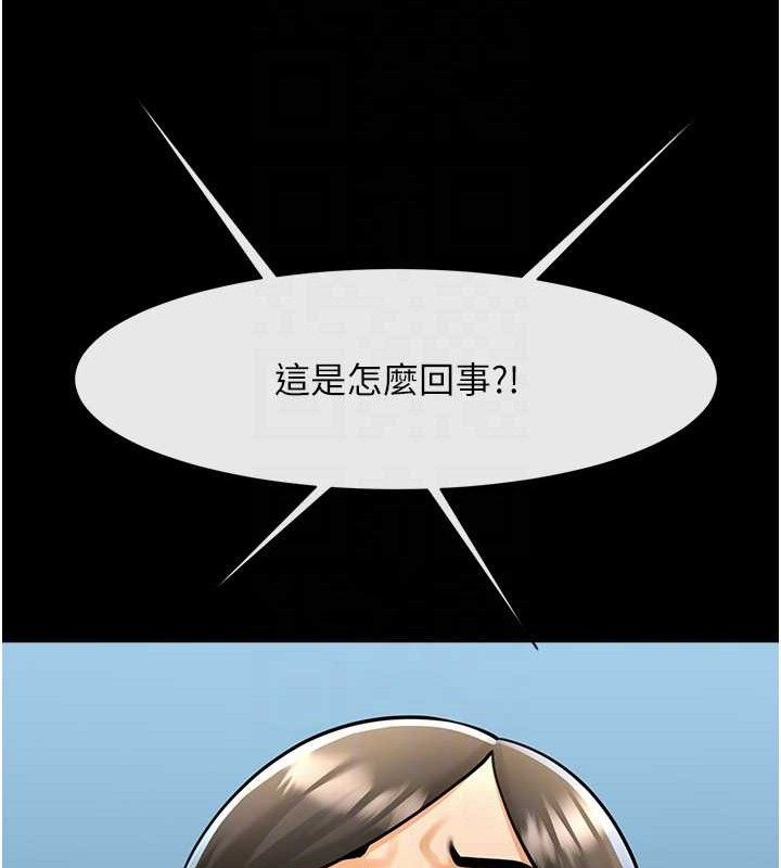 第183話