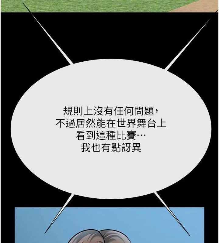 第183話