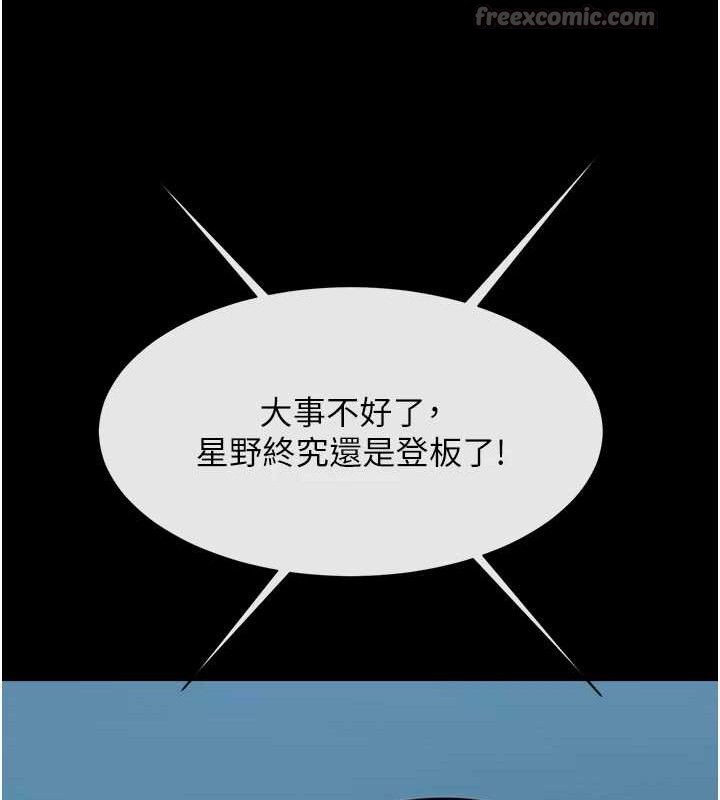 第183話