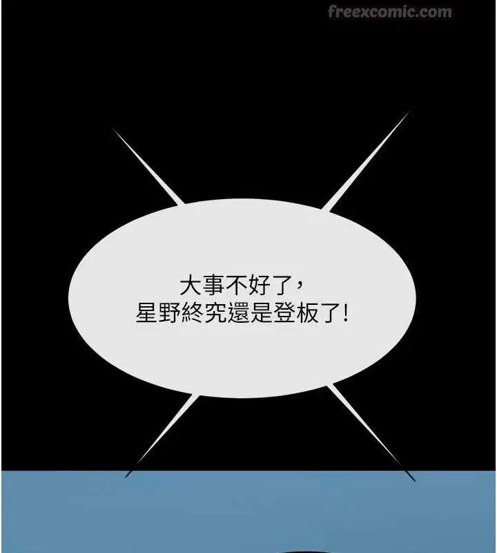 第183話