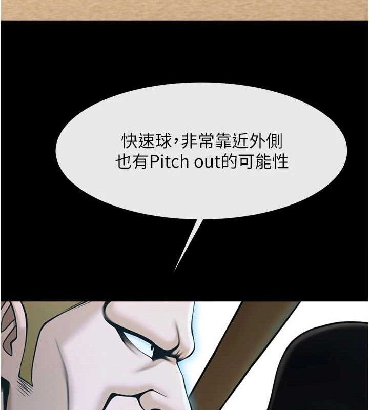 第184話