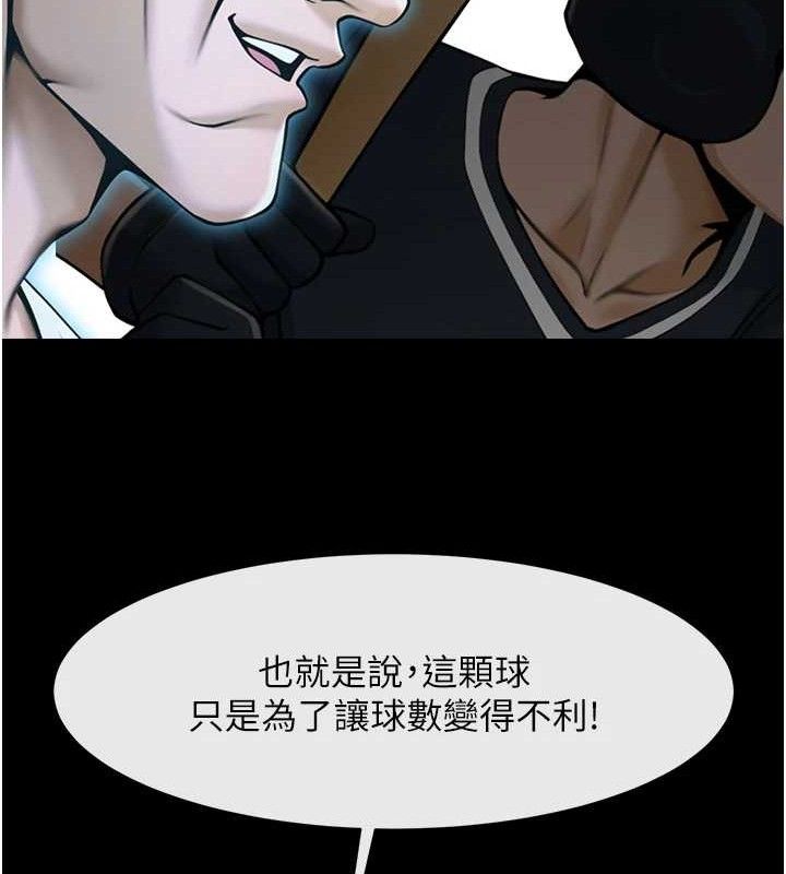 第184話