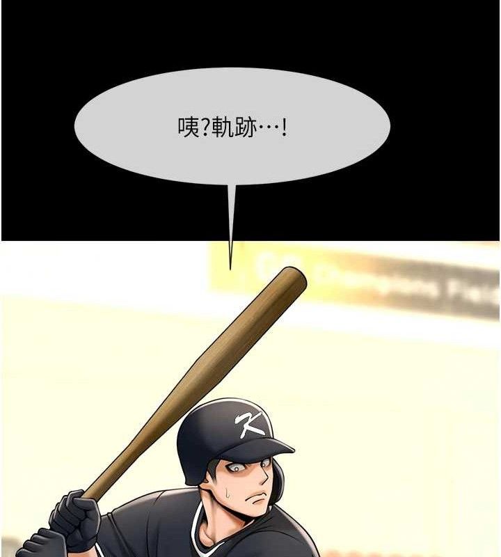 第184話