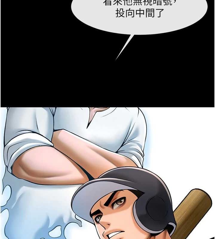 第184話