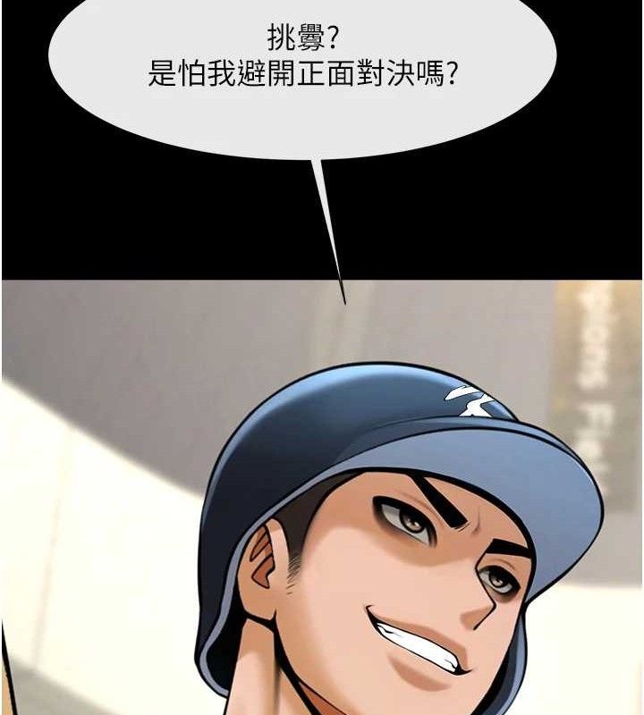 第184話