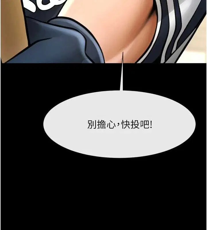 第184話