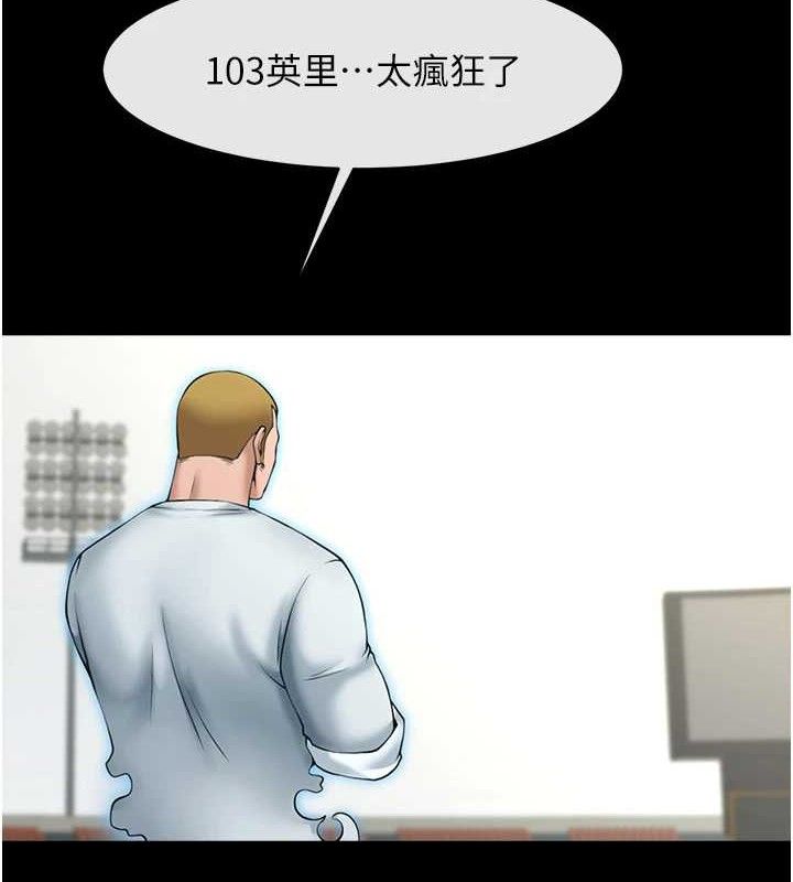 第184話