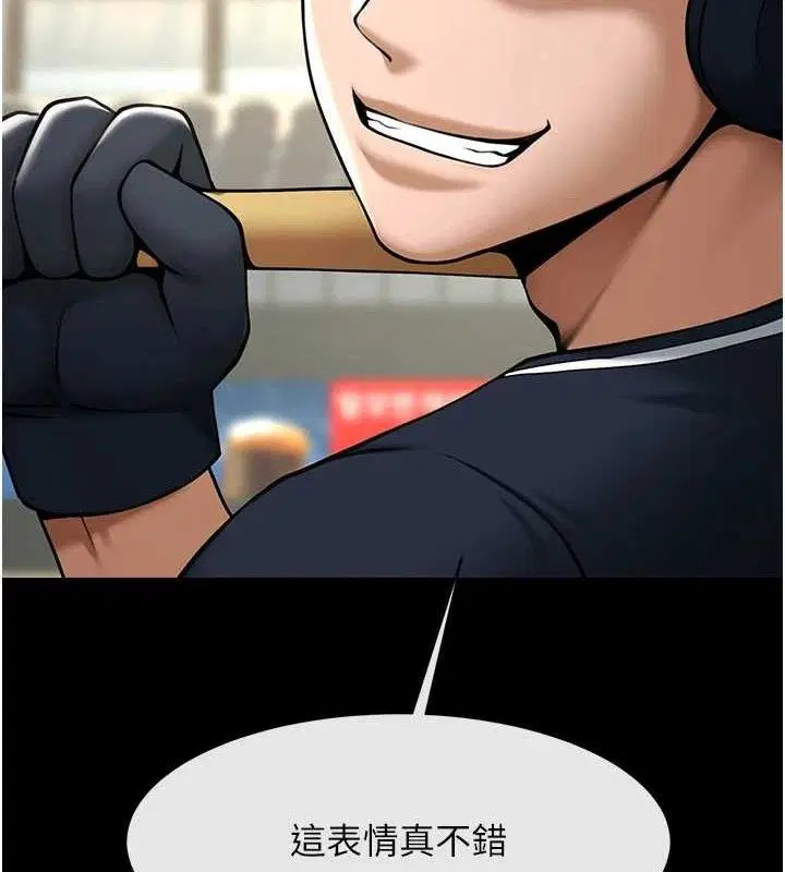 第184話