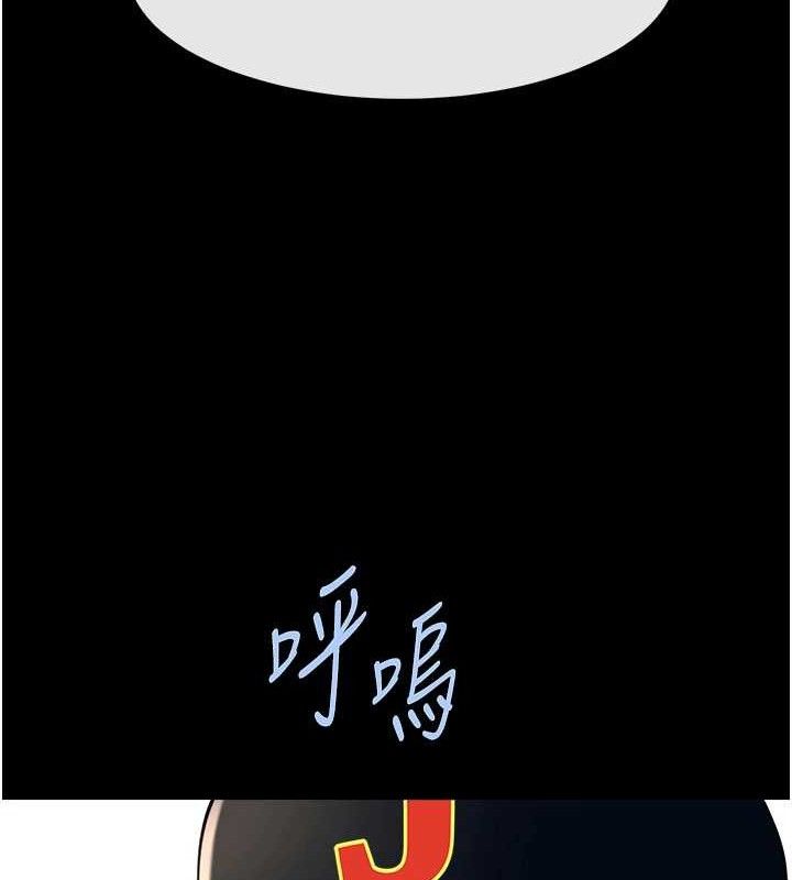 第184話