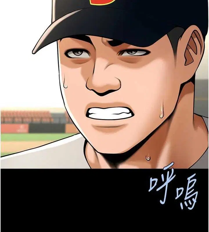 第184話