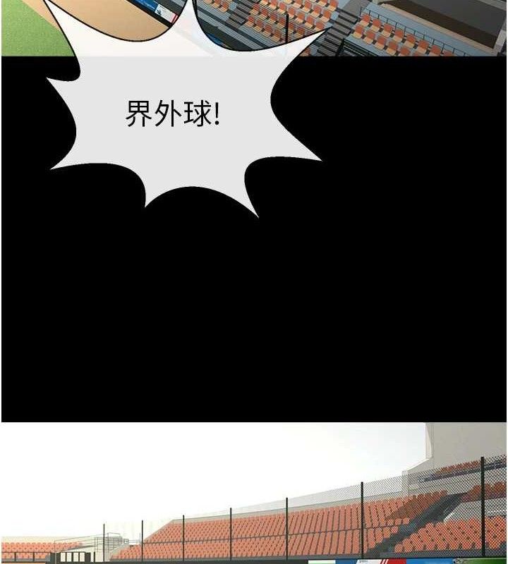 第184話