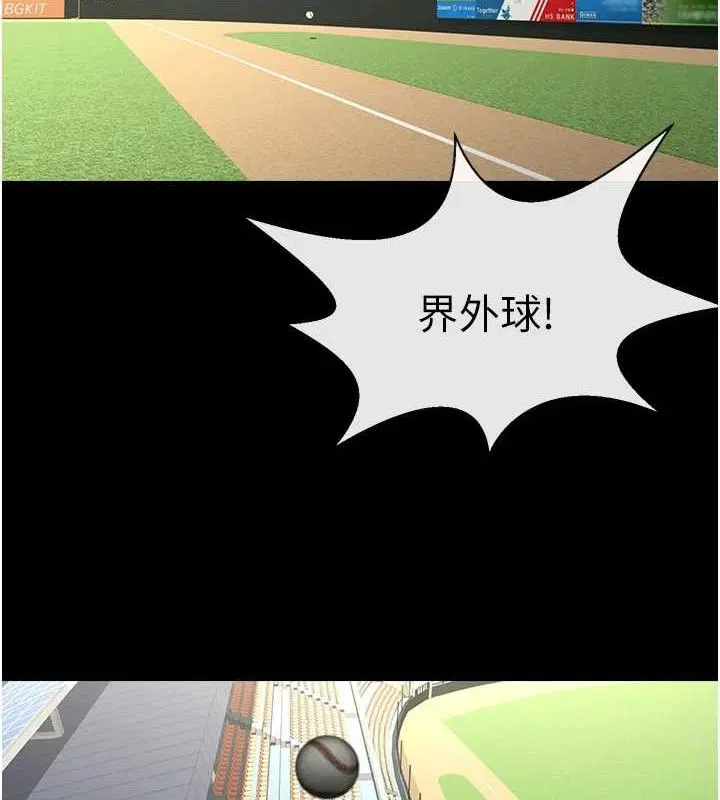 第184話