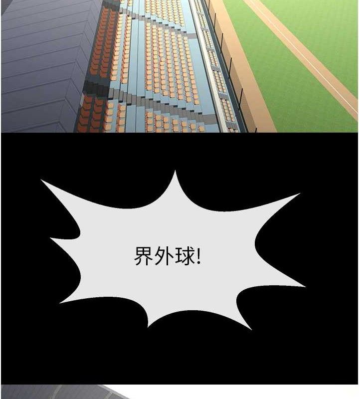 第184話