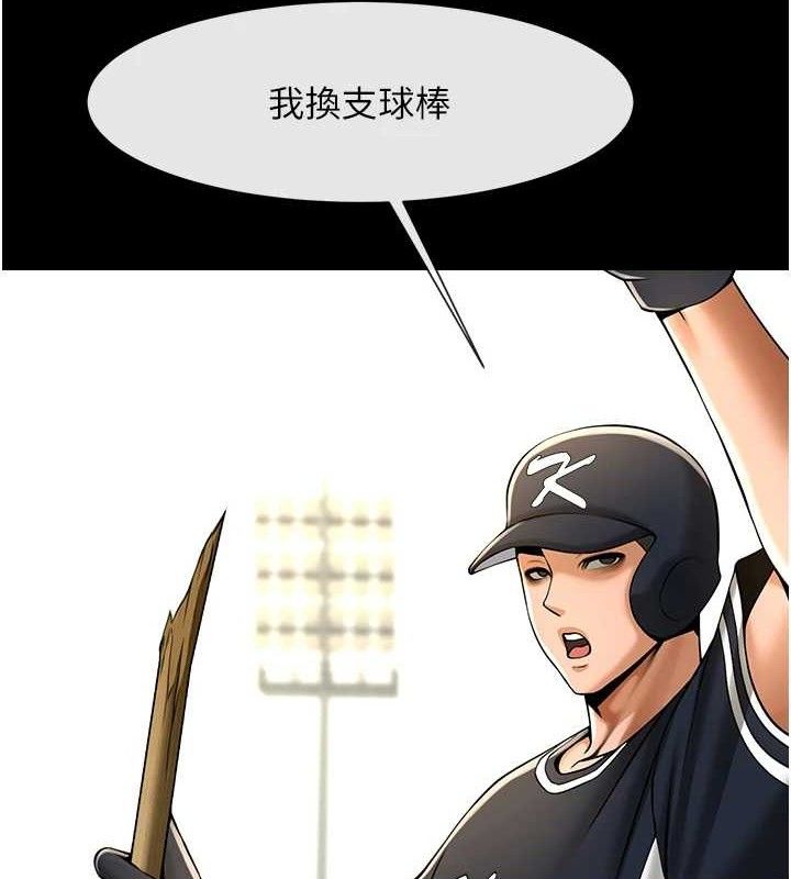 第184話
