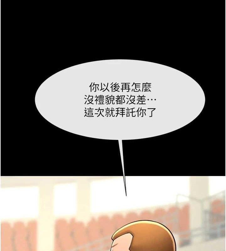 第184話