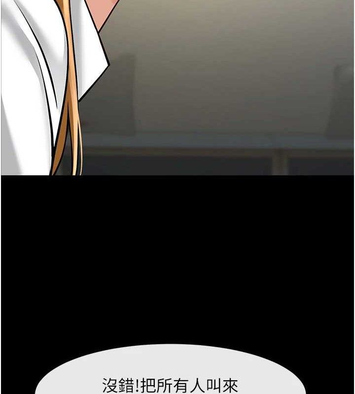 第184話