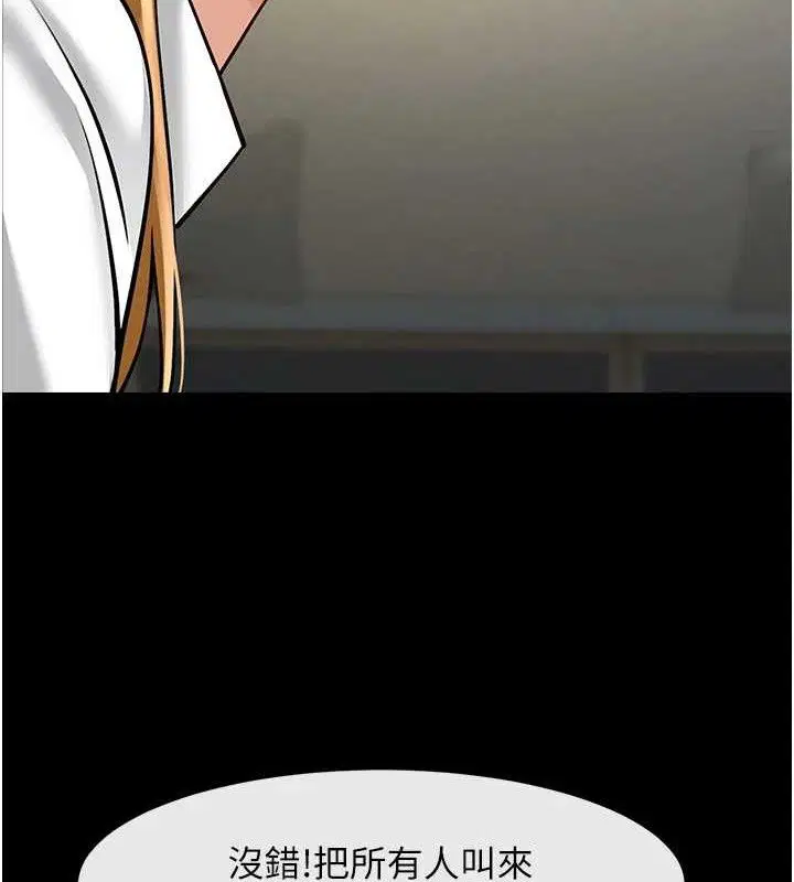 第184話