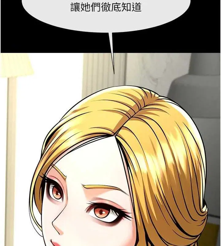 第184話