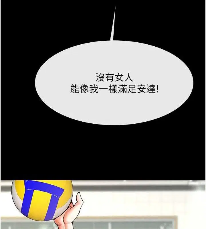 第184話