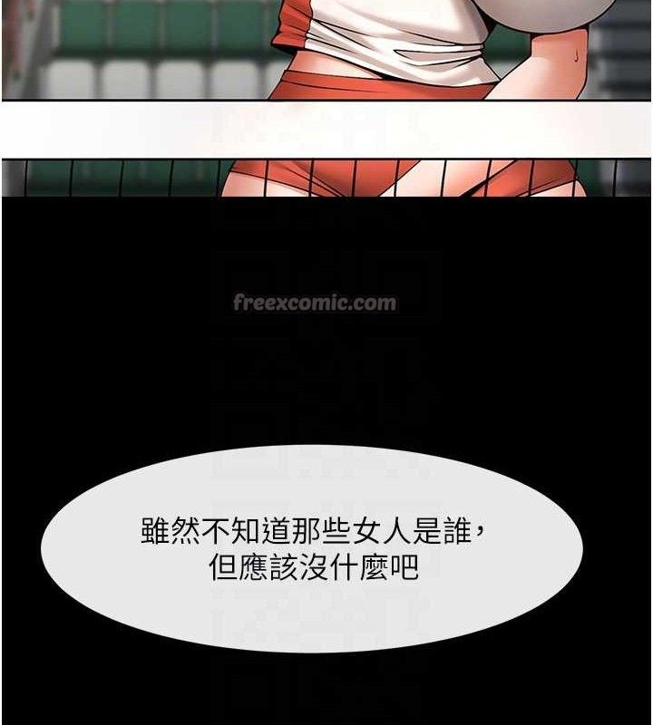 第184話