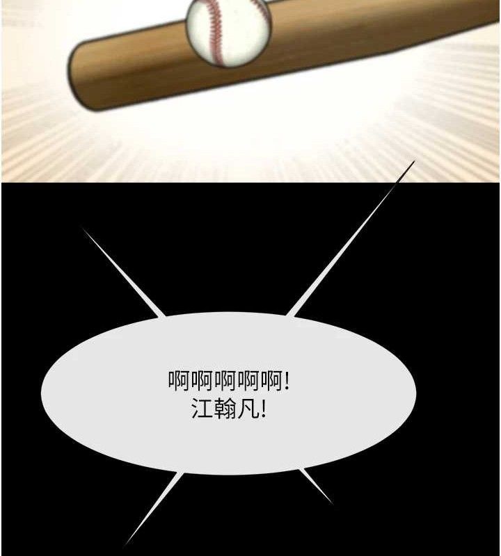 第184話