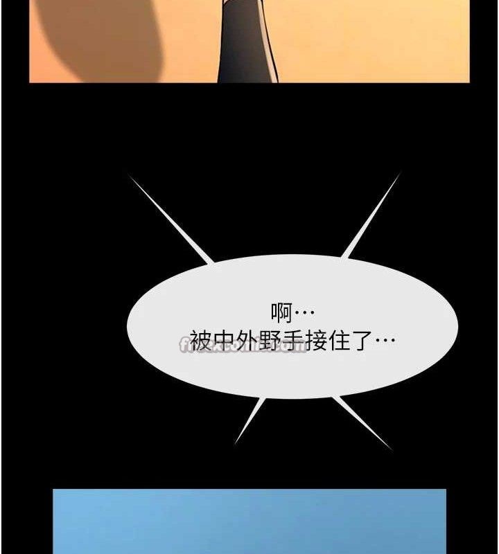 第184話