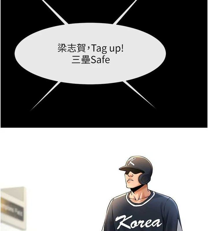 第184話