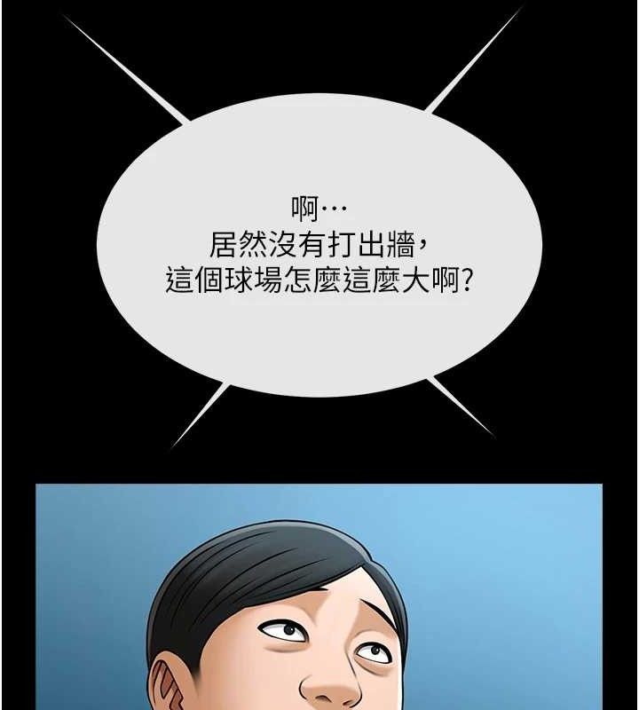 第184話
