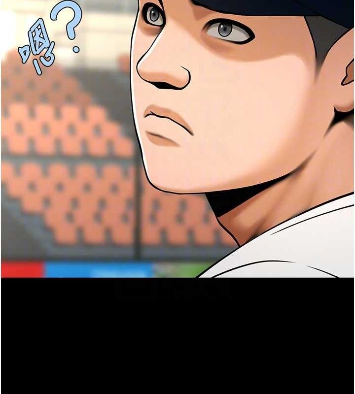 第184話