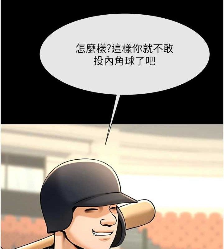 第184話