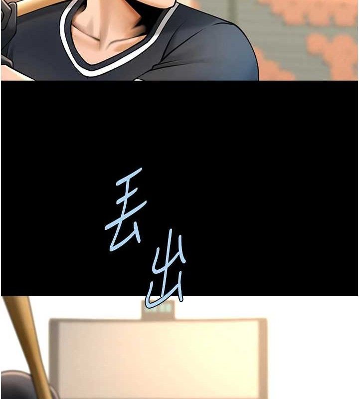 第184話