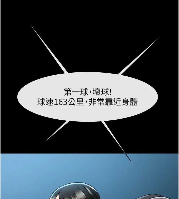 第184話