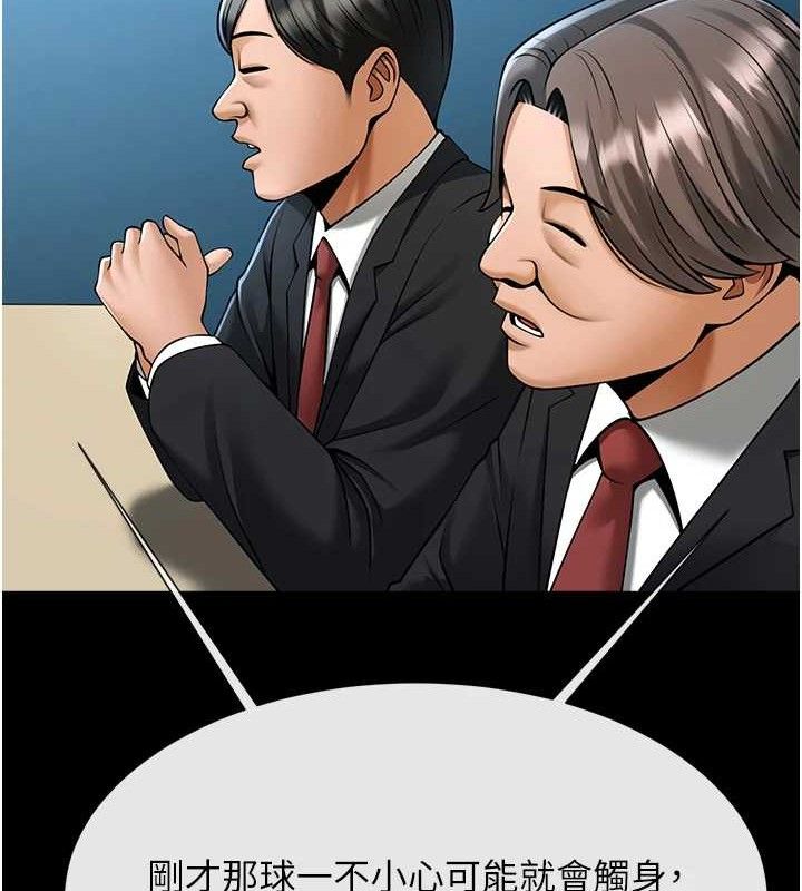 第184話