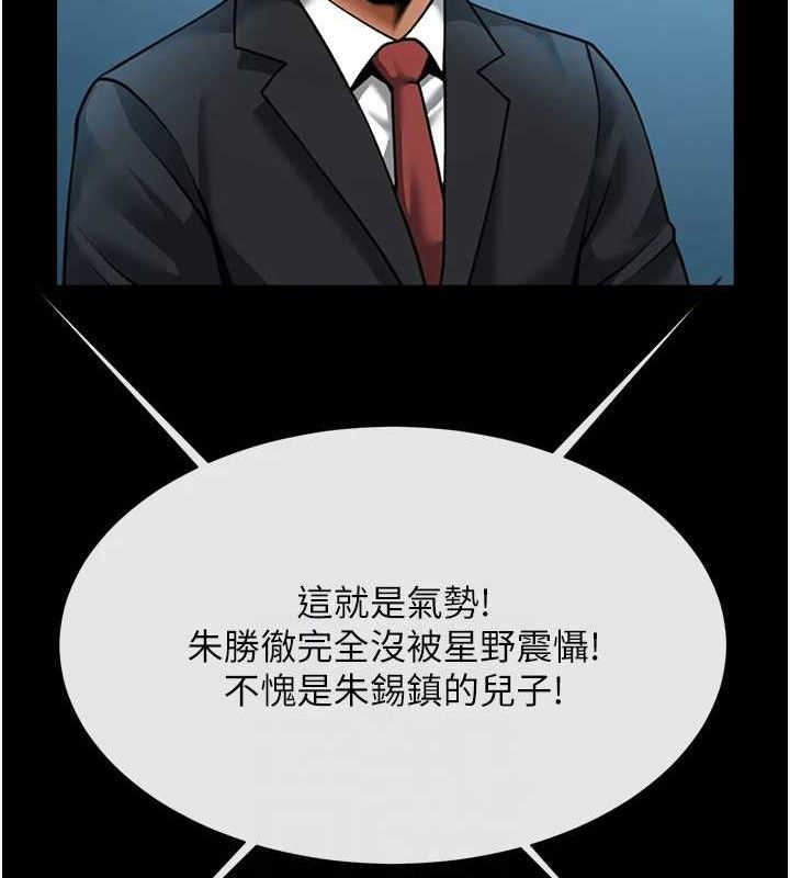 第184話