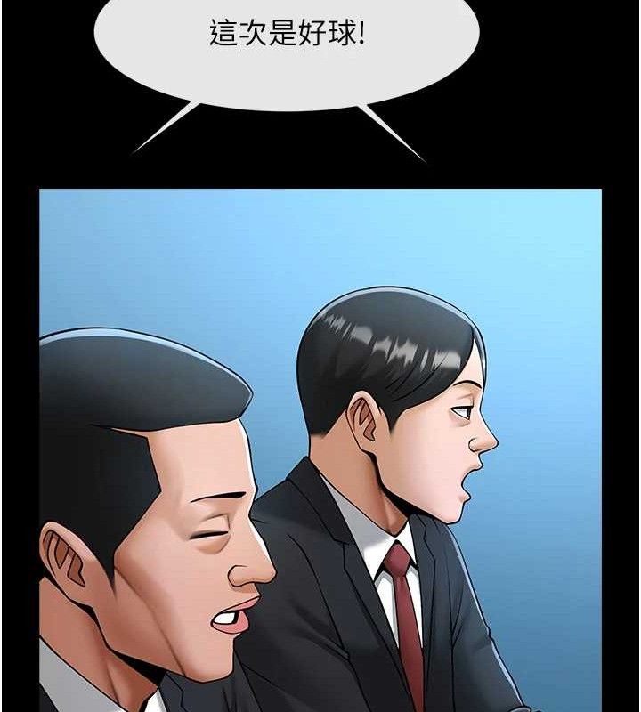 第184話