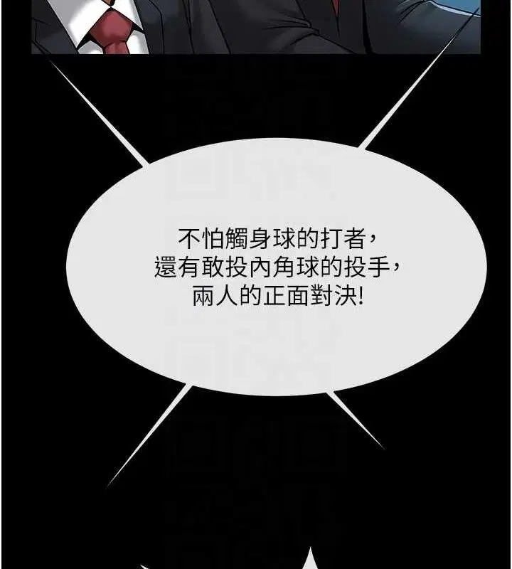 第184話