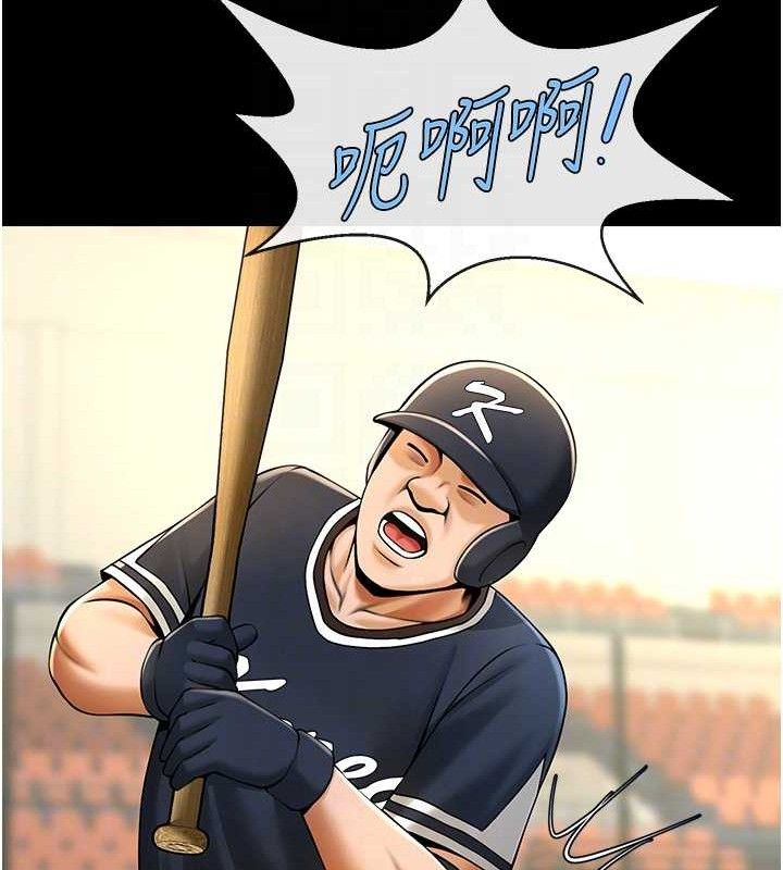 第184話