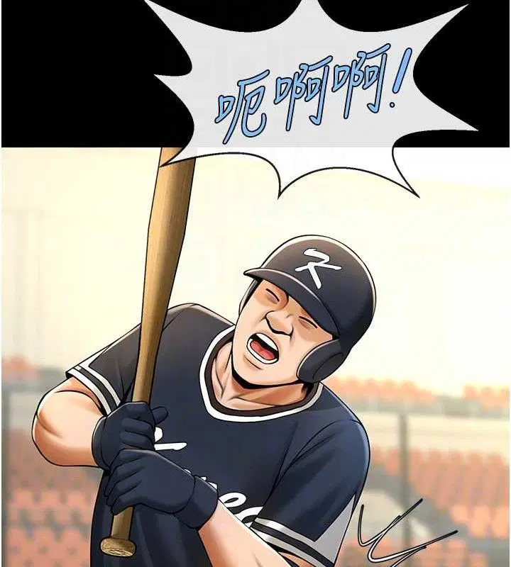 第184話