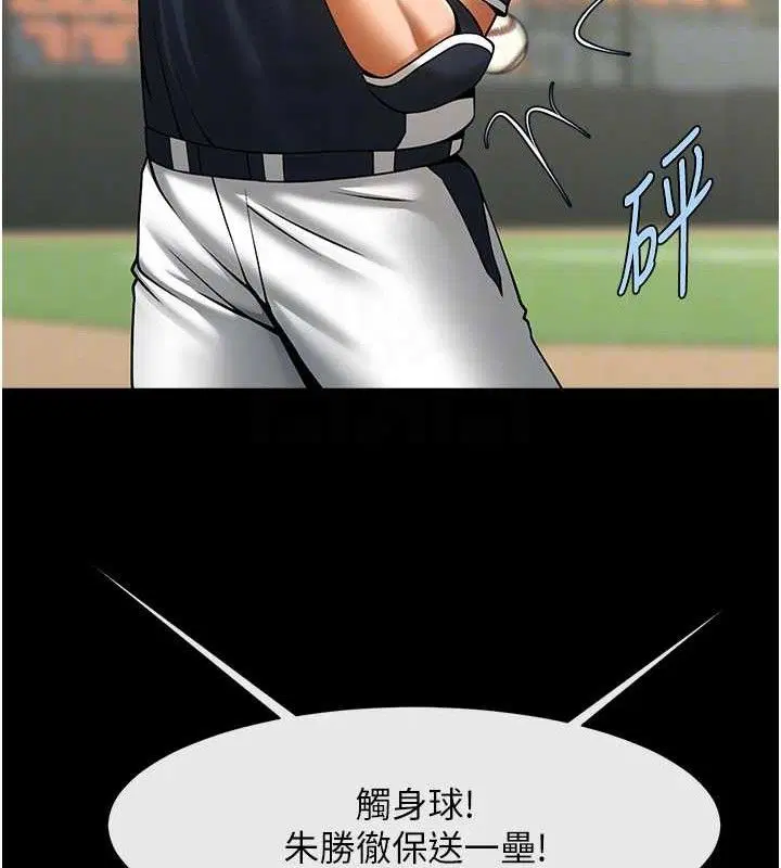 第184話