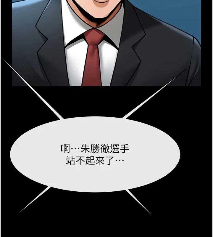 第184話