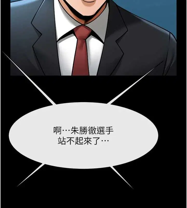 第184話